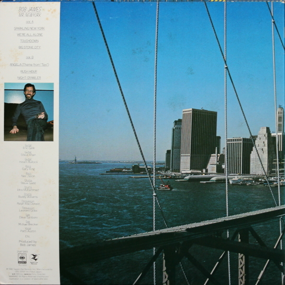 Bob James / Mr. New York (LP)