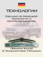 Щетки стеклоочистителя HUOYE Y8 550/500 мм на Hyundai Grandeur | Hook/J-Hook