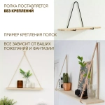 Полка настенная заготовка 1 шт. 50х9х2 см