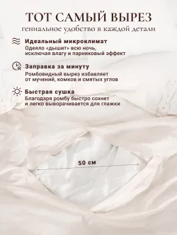 Пододеяльник с ромбом без молнии 145х215 см Мережка ЭКО