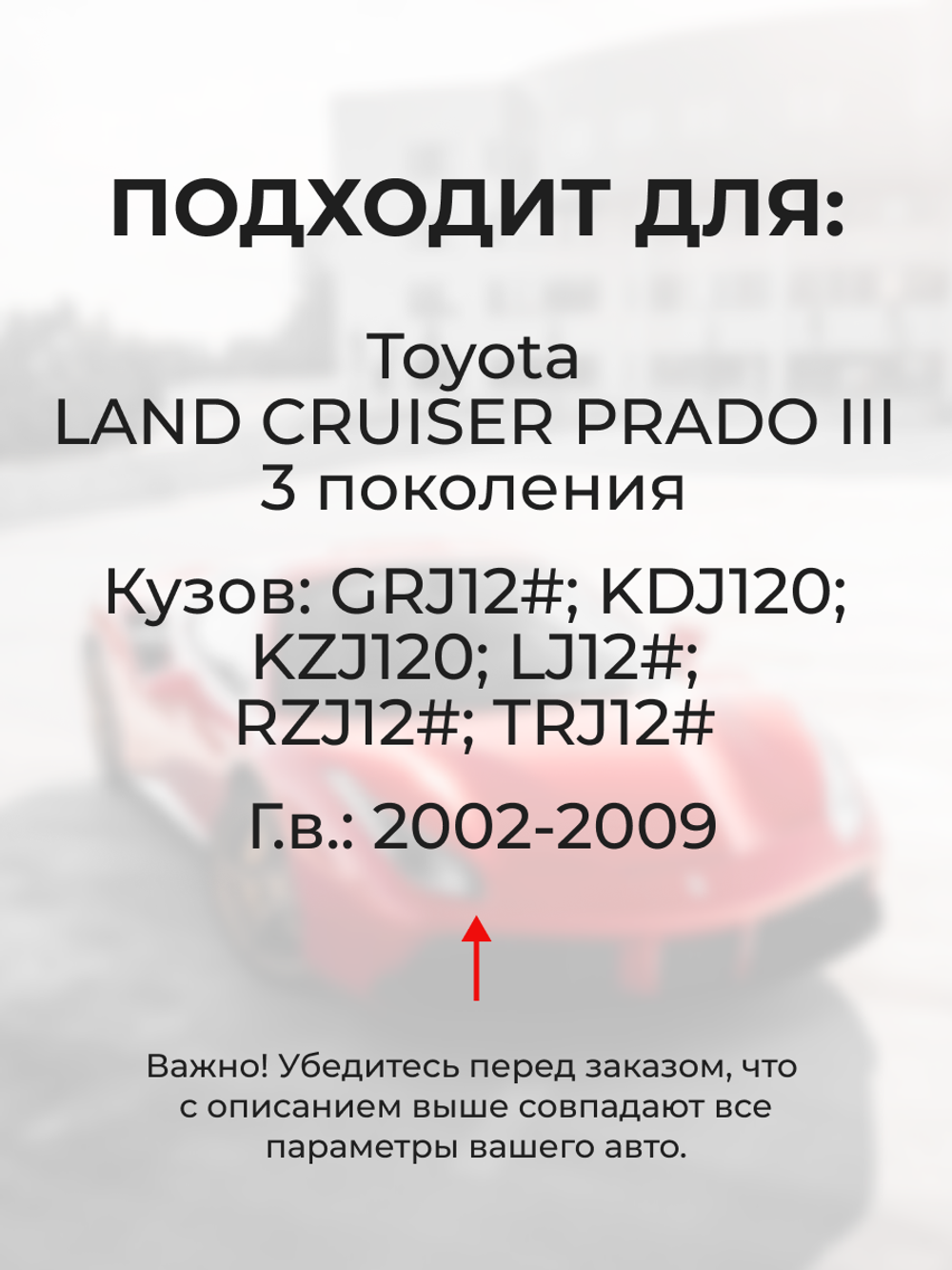 Ремкомплект втулок-шарниров трапеции стеклоочистителя Toyota LAND CRUISER PRADO (III) [Кузов: GRJ12#,KDJ120,KZJ120,LJ12#,RZJ12#,TRJ12#] 2002-2009 (ST1-12)