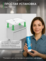 Раковина в ванную