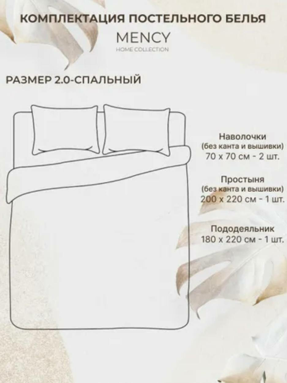 Комплект постельного белья Mency 2 спальный, Сатин, Фиолетовый