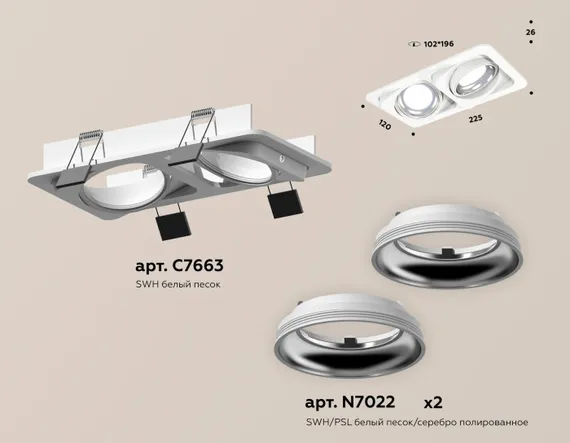 Точечный светильник Techno Spot XC7663002 Ambrella