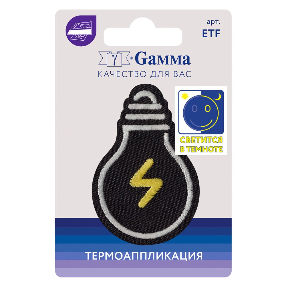 Аппликация термоклеевая "Лампочка" 6.5х4.3 см, №05, 1 шт, 02-506, Gamma ETF