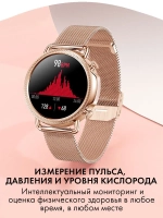Женские смарт часы V25, умные часы с измерением давления и пульса, фитнес браслет, золото