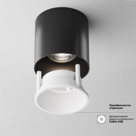 Точечный светильник Alfa LED C064CL-L12B4K Maytoni