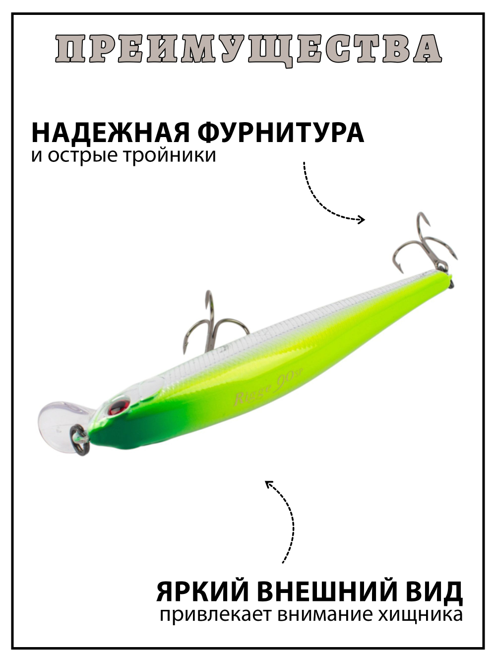 Воблер Минноу Rigge 90SP 90 мм 9.8 г цвет #05