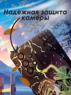 Чехол на Samsung A53