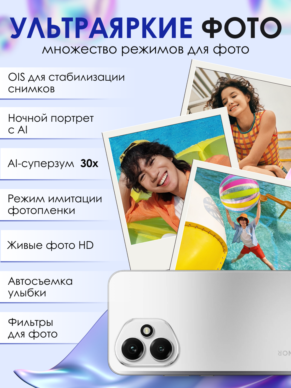 Смартфон HONOR 400 8 ГБ, 256ГБ, Ростест(ЕАС), Android 15, камера 108 Мп, экран 6.55",  NFC, Космический Серый