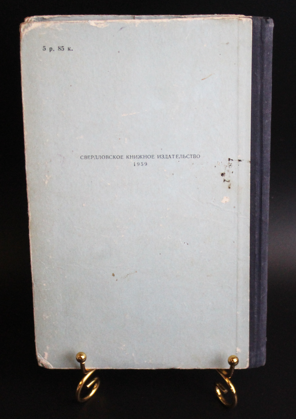 Книга Как научиться кроить и шить. Насонова 1959 г. VF