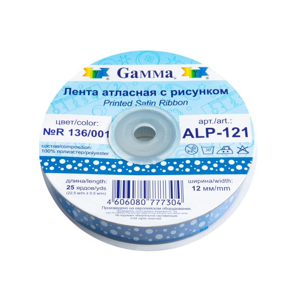 Лента атласная с рисунком 12.0 мм / 22.8 метров, R 136/001 св.синий/белый, Gamma ALP-121