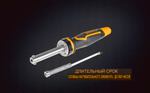 Паяльник электрический INGCO SI0248 INDUSTRIAL 40 Вт