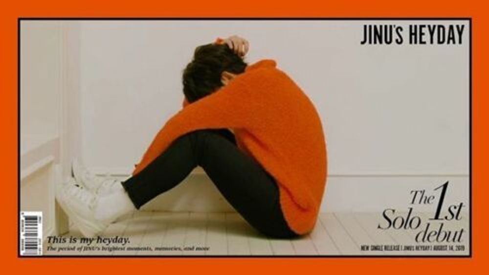 Альбом Winner Jinwoo - Jinu's Heyday 1st Solo Single Album RANDOM Version