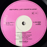 Deep Purple ‎– Last Concert In Japan (Европа 1978г.)