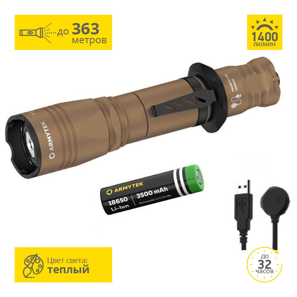 Фонарь ARMYTEK DOBERMANN PRO MAGNET USB OLIVE теплый,  F07501WO