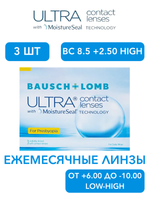 Ежемесячные контактные линзы ULTRA for Presbyopia (уп. 3 линзы)