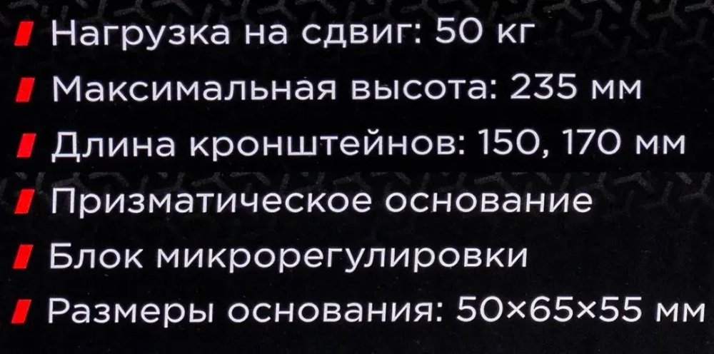 Стойка магнитная для индикатора часового типа PATRON P-72460