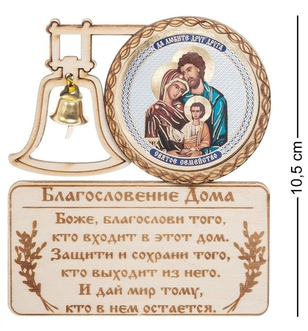 КФ- 53/4 Магнит ''Святое семейство''