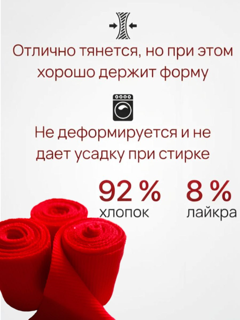 Набор рибаны 6 шт по 30 см