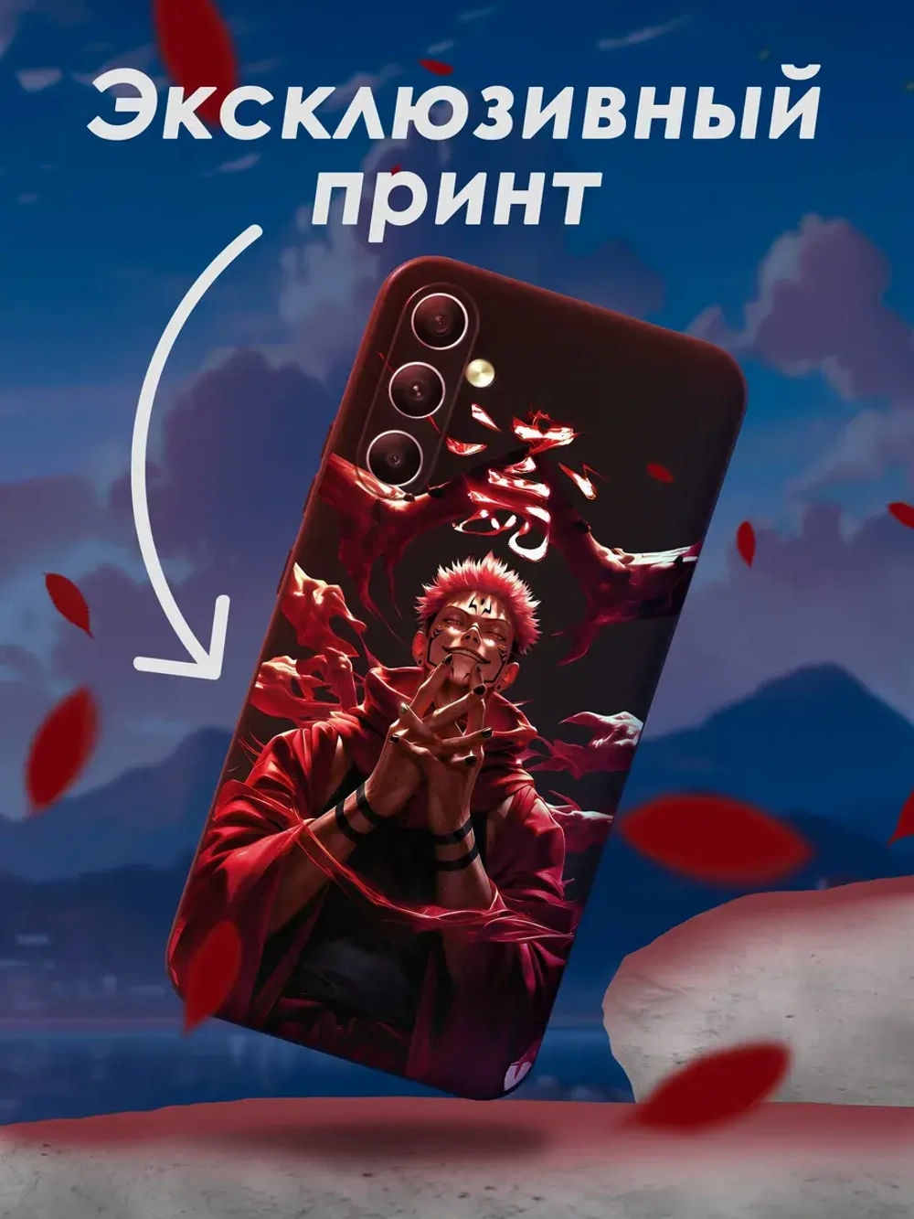 Чехол на Samsung A54 с принтом