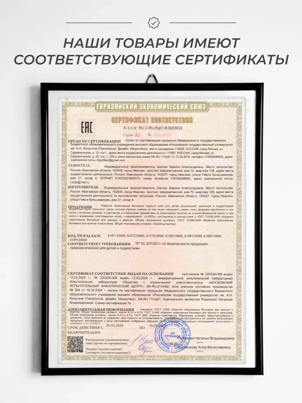 Платье