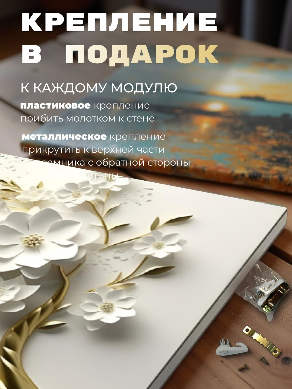 Картина Объем цветения 70х50 см модульная 1 шт., на деревянном подрамнике