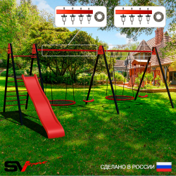 Уличные качели Sv Sport Maxi х 2 с горкой УК359П4 (5.8м/Гнездо 80см 2шт/"Лодочка" 2шт/Подвесы на подш 4к)