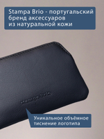 305 - Футляр для ключей Stampa Brio