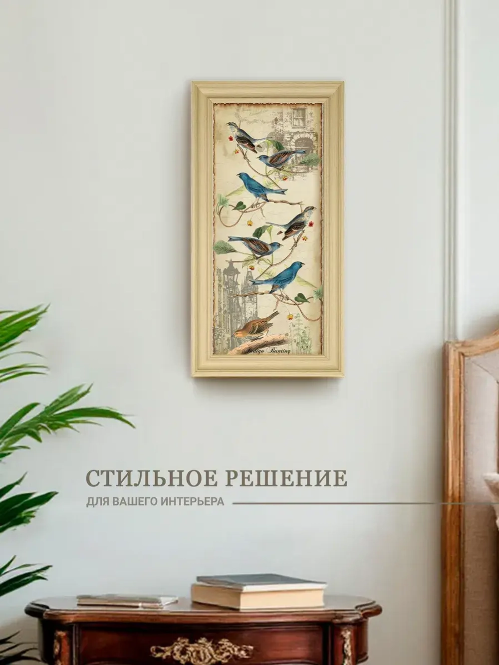 Картина на стену интерьерная на холсте 26*50 см