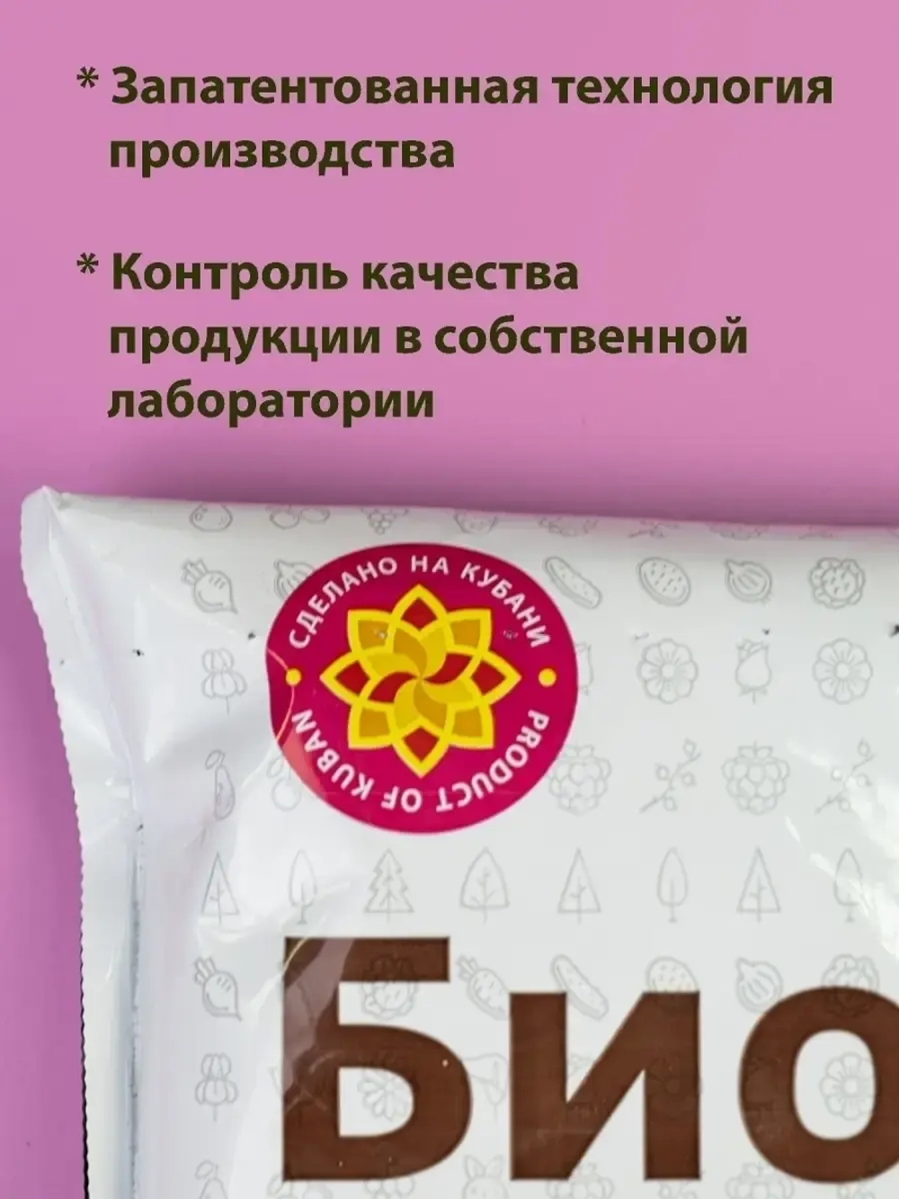 Грунт универсальный для цветов и рассады 5л