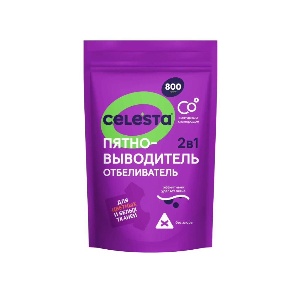 Отбеливатель-пятновыводитель 2в1 CELESTA, 800гр