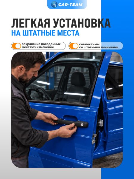 Евроручки дверей ВАЗ 2109, 21099, 2114, 2115 аналог (неокрашенные)