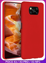 Мягкий Soft Touch чехол из силикона для XIAOMI POCO X3 / X3 PRO / X3 NFC с бархатной подкладкой