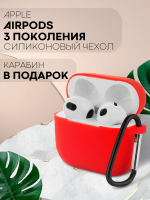 Чехол КАРТОФАН для Apple AirPods 3 оптом (арт. AIRP3-SLIM-SILICON-RED)