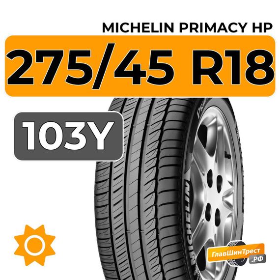 Michelin Primacy HP 275/45 R18 103Y