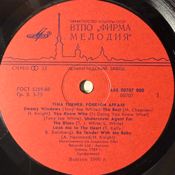 Виниловая пластинка Тина Тёрнер – Foreign Affair (Мелодия) LP