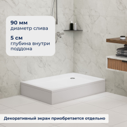 Душевой поддон прямоугольный RGW STYLE (900x1000)