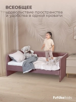 Кровать детская 160х80см мини Майло
