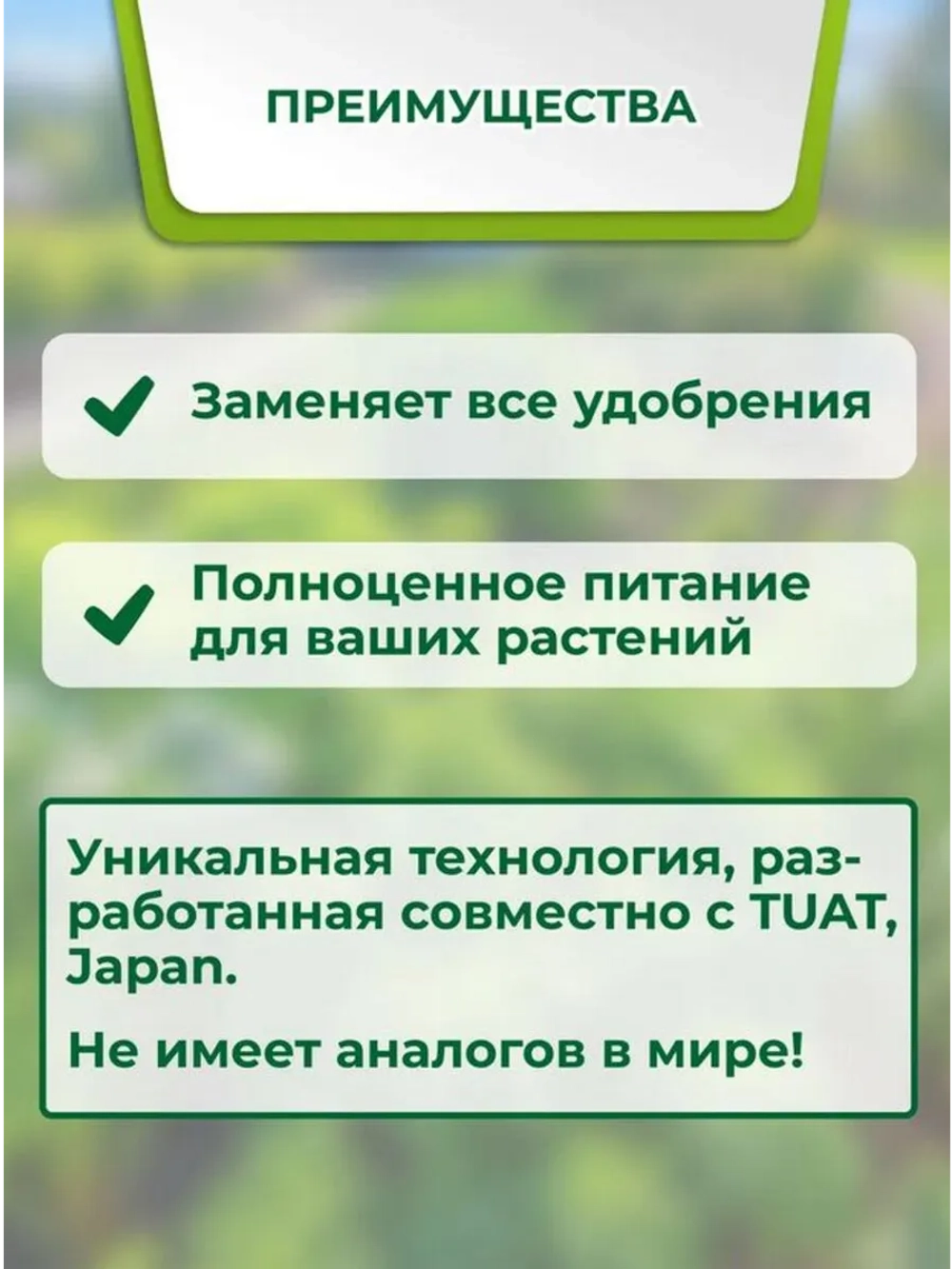 Удобрение для цитрусовых в стиках 20шт