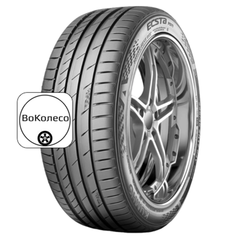 275/50ZR20 113Y XL Ecsta PS71 TL Kumho