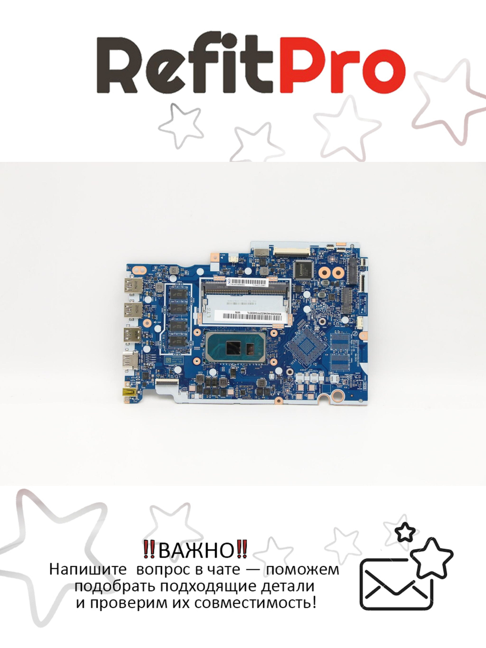 Материнская плата для ноутбука Lenovo ideapad 3-14IIL05 Intel Core i3-1005G1 UMA 4G WIN (5B20S44248), оригинал