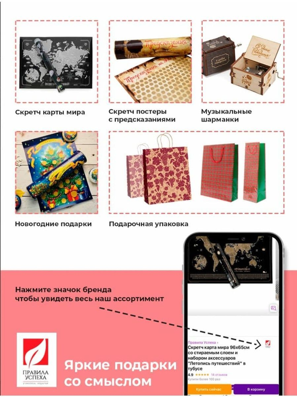 Музыкальная деревянная шкатулка карусель заводная "Поезд в горах" с гравировкой ЛЮБИМОМУ УЧИТЕЛЮ