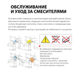 GZ02041 Смеситель для ванны и душа GANZER хром
