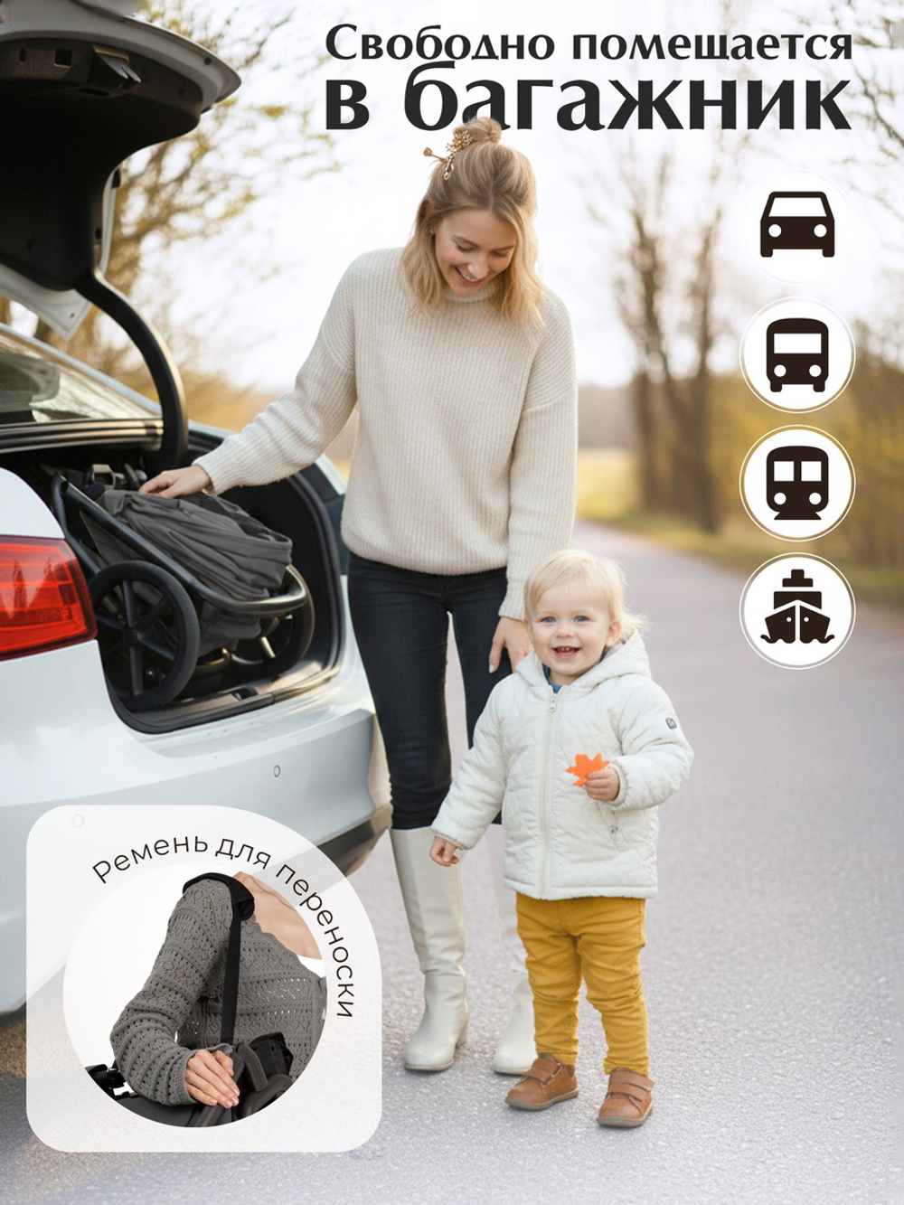 Коляска 3 в 1 Sweet Baby SBL Orso New + автокресло Premier Grey New Dark Grey