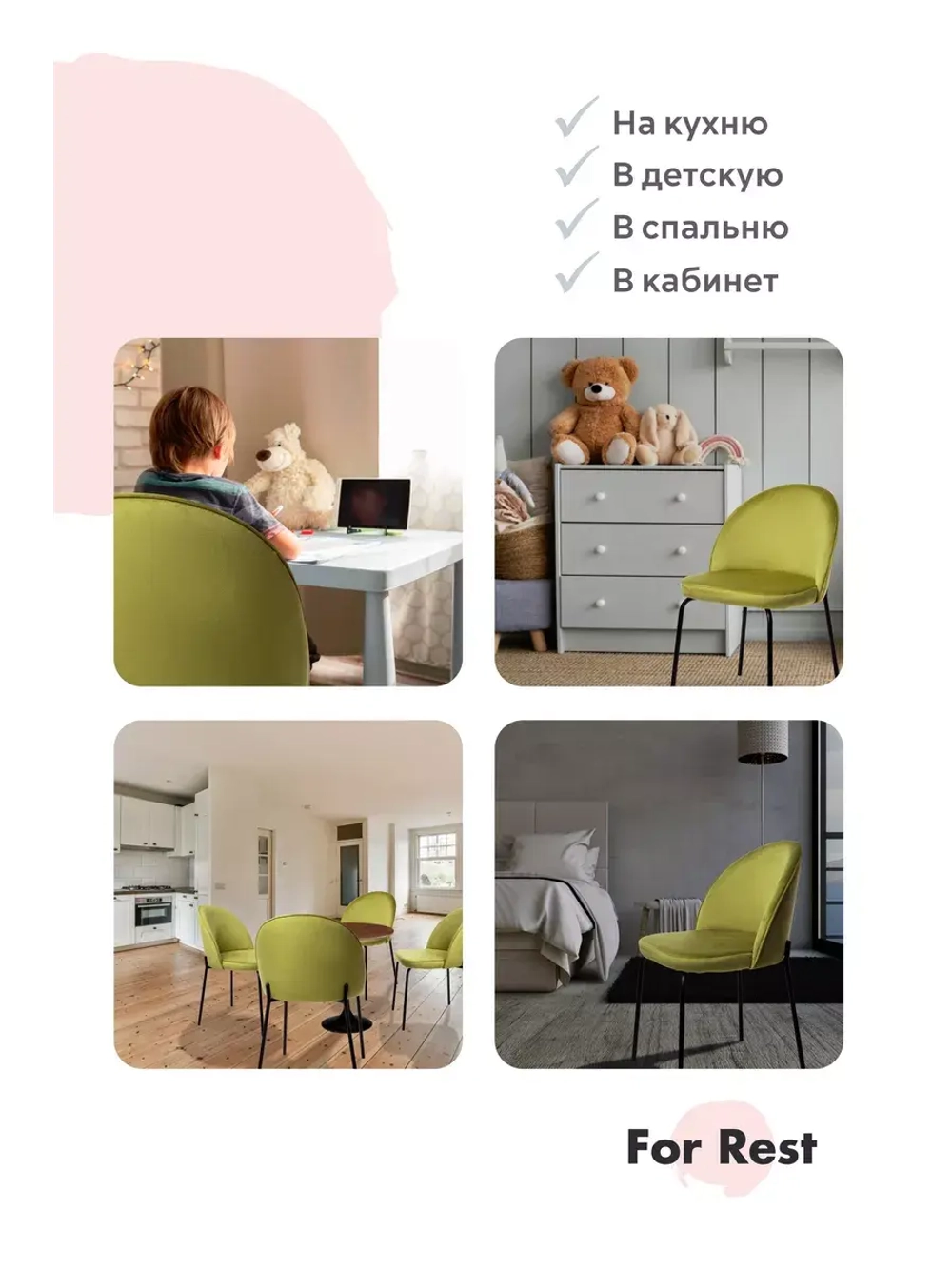 Стулья для кухни мягкие 2 шт. со спинкой. Чёрные ножки.