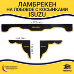Ламбрекен с косынками Isuzu (флок, серый, желтые шарики)