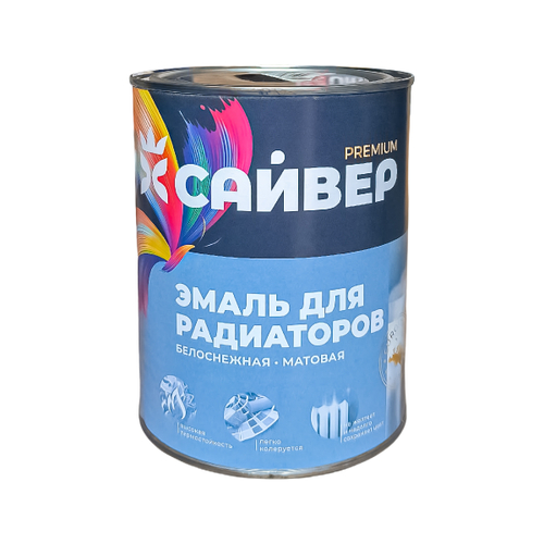 Эмаль д/радиаторов белая  САЙВЕР  0,8кг  (акрил.сополимер + растворитель)