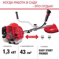 Триммеры и мотокосы