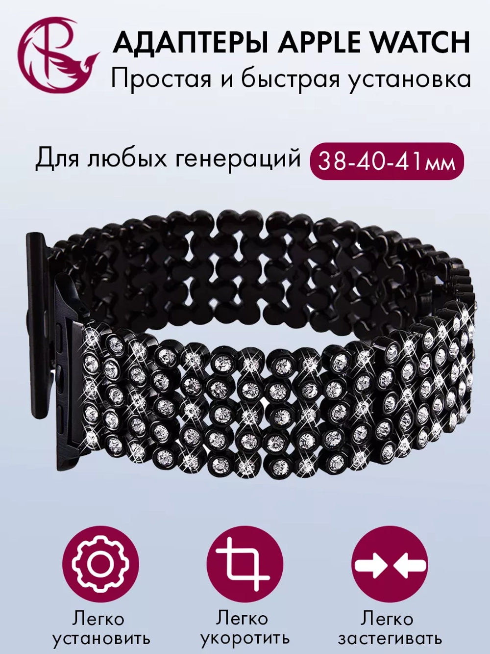 Ремешок для Apple Watch 40 41 38 мм браслет для часов